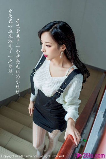 美女打屁股