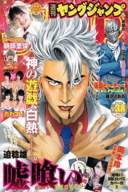 51二次元漫画免费入口