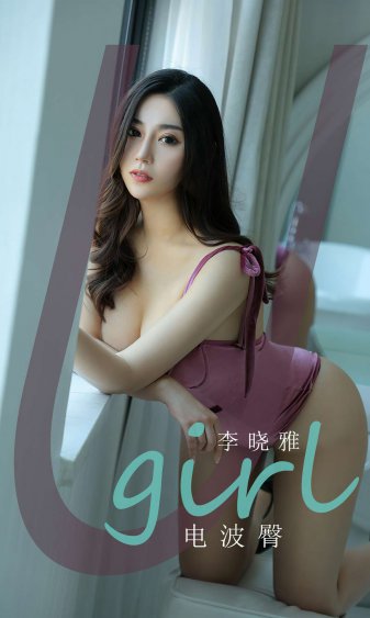 我的漂亮女教师2高清